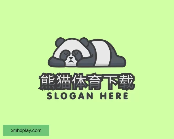 知道熊猫体育下载